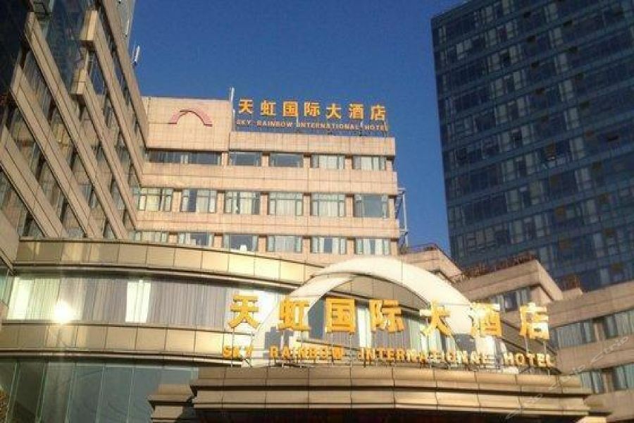 Shanghai Sky Rainbow Hotel Ngoại thất bức ảnh